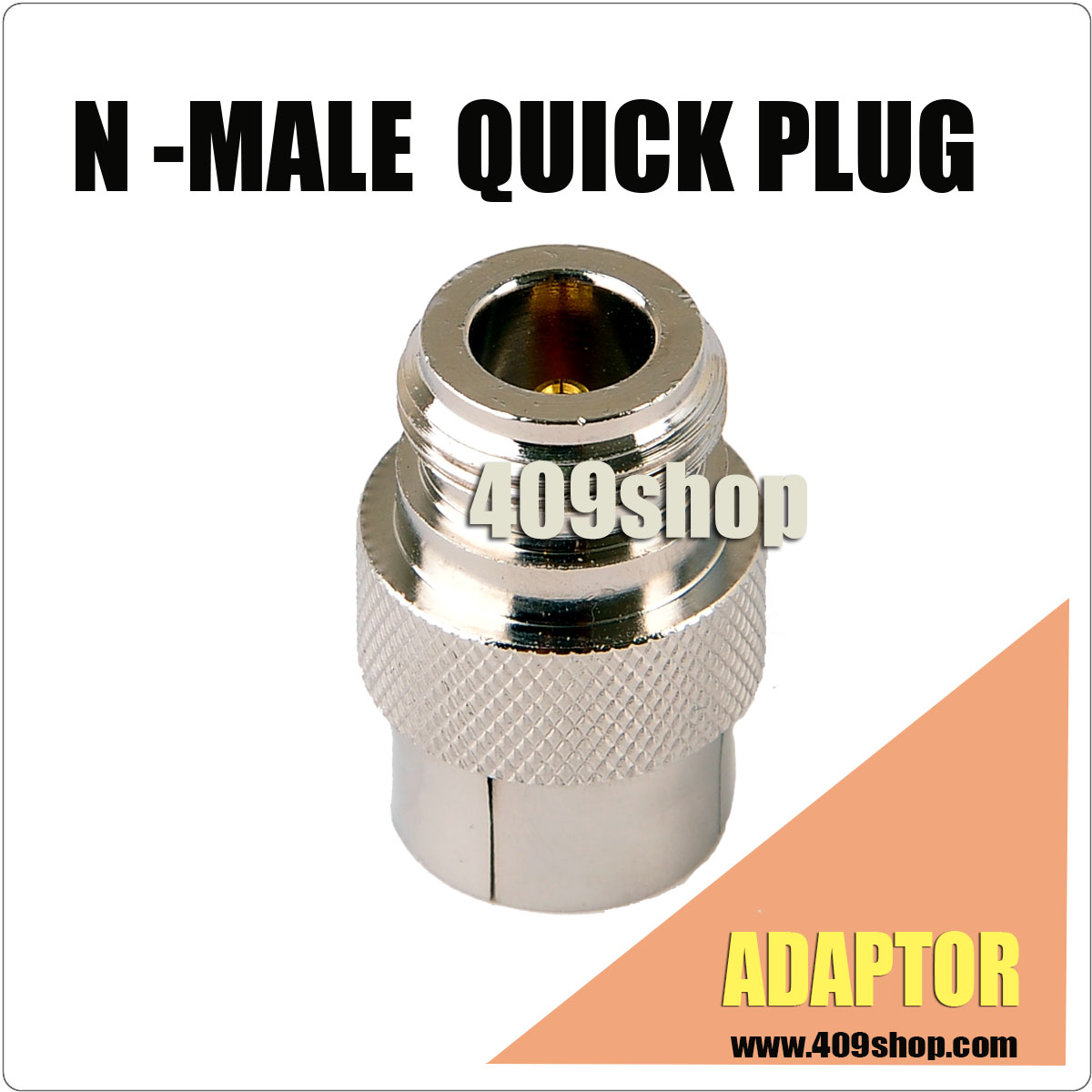 N-msle quick plug